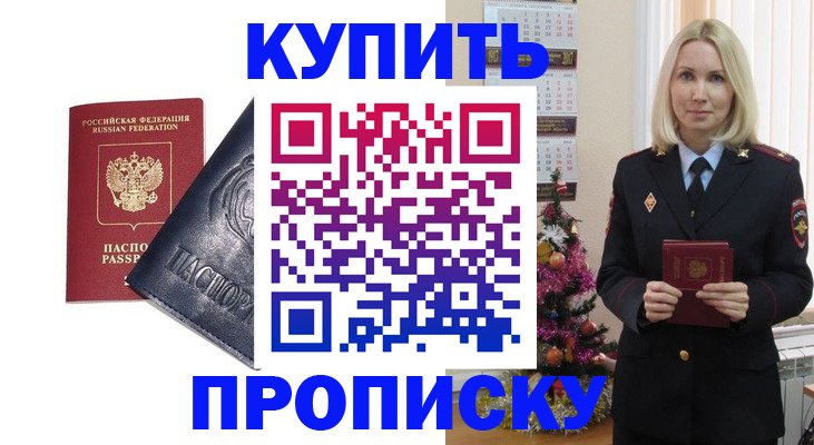 регистрация для школы в Яранске