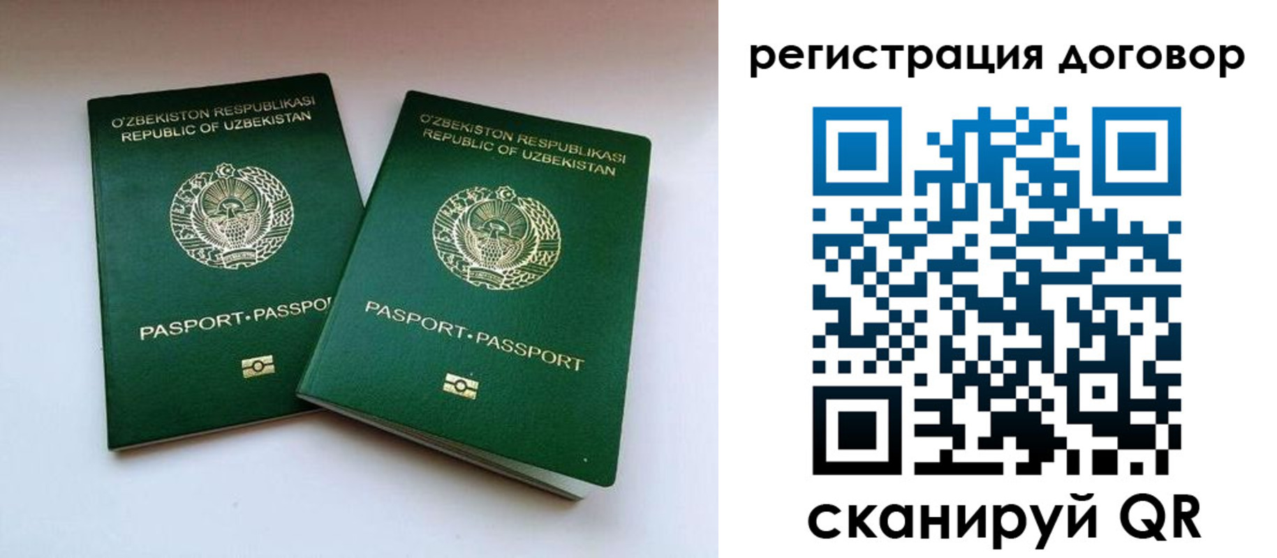 миграционный учет в Яранске