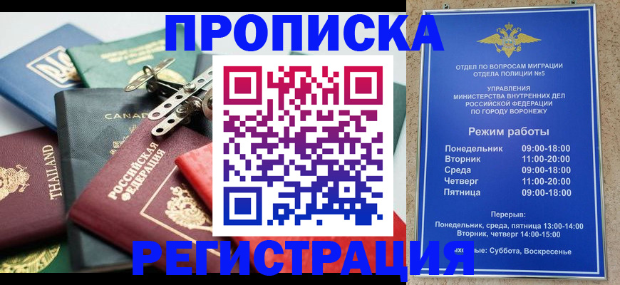 форма 3 в Яранске