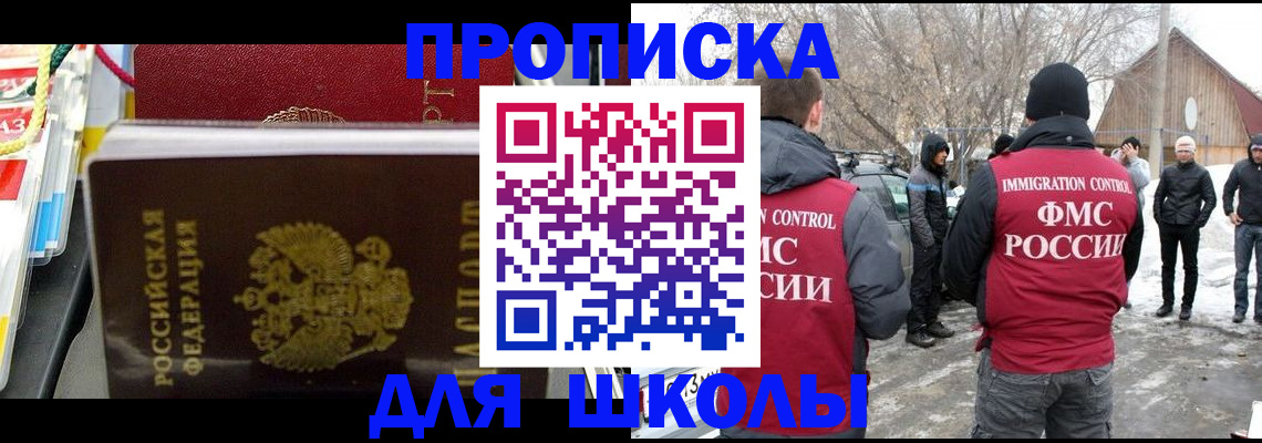 временная регистрация собственник в Яранске